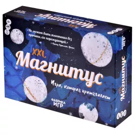 Магнитус XXL картинка 362062 - МосИгра